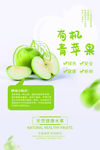 苹果