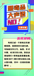 禁毒X架