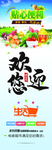 欢迎您