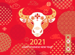 2021新年牛年海报牛年元素