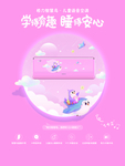 格力儿童空调