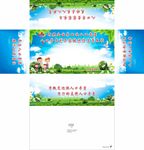 人口普查抽纸盒平面图