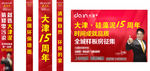 大津硅藻泥