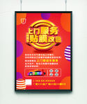 上门服务 贴膜改色 汽车美容