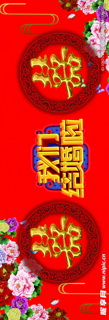 婚礼 庆典 舞台 T台