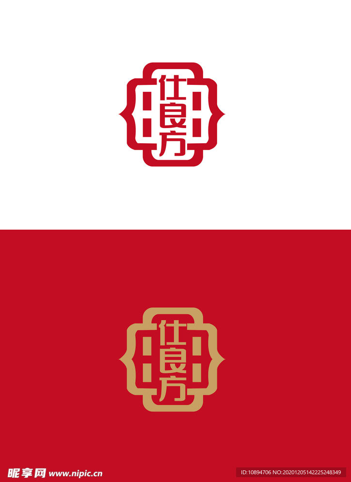 医药标识设计