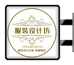 服装定制设计门店侧招灯箱