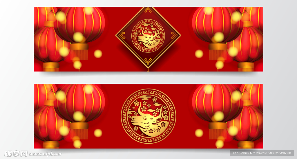 2021新年