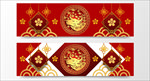 2021新年