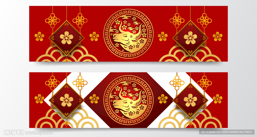 2021新年