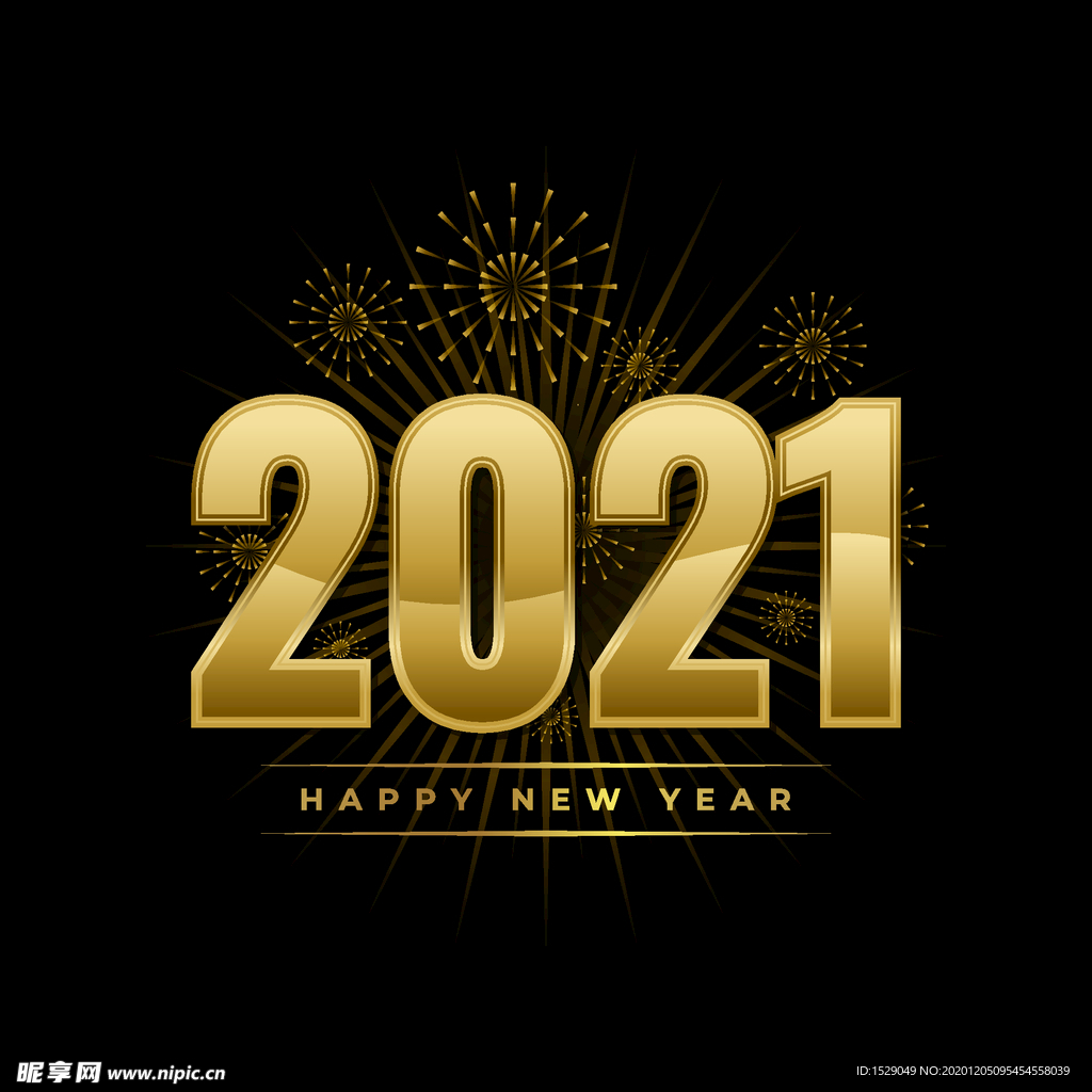 2021年字体