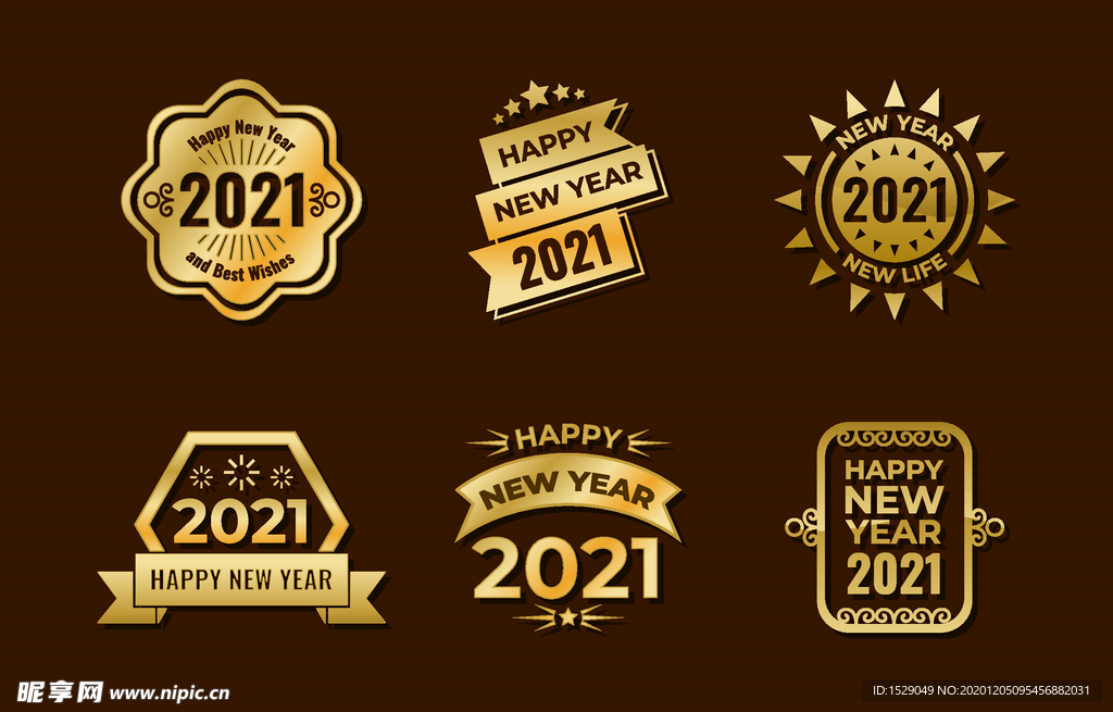 2021新年图标
