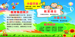 幼儿园