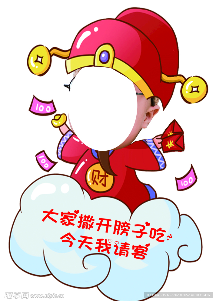 水牌