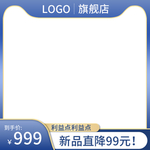 主图