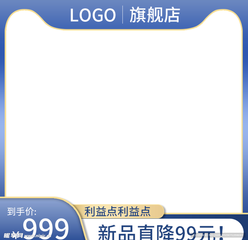 主图