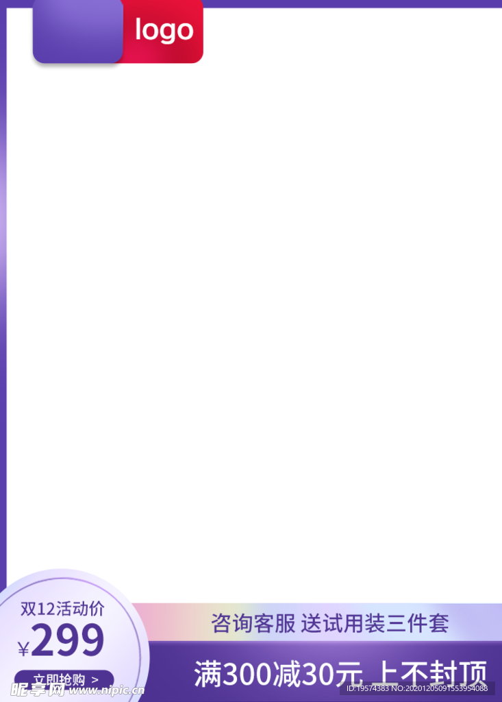 主图