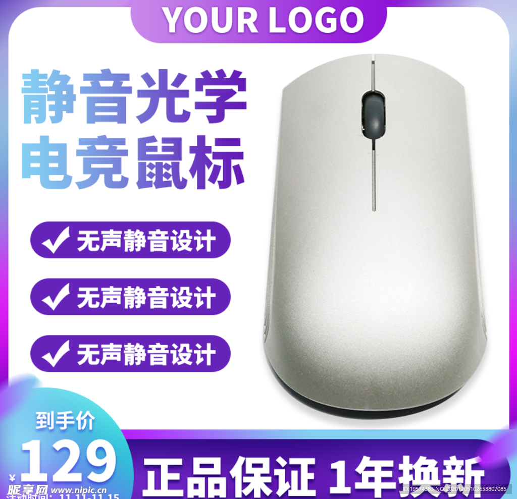 主图