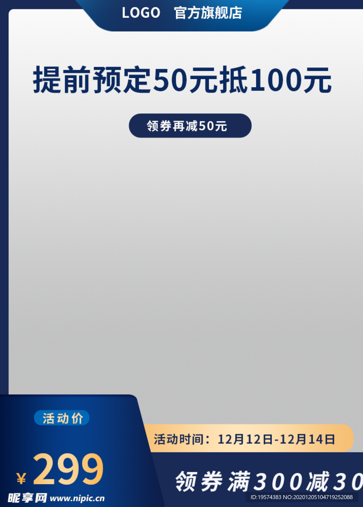 主图