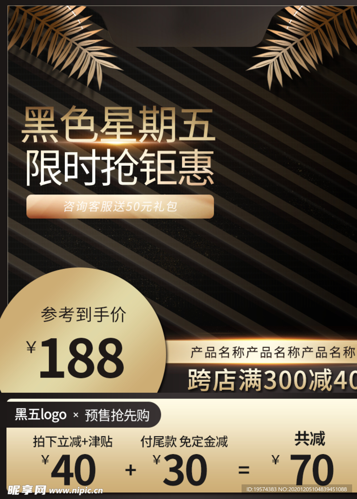 主图