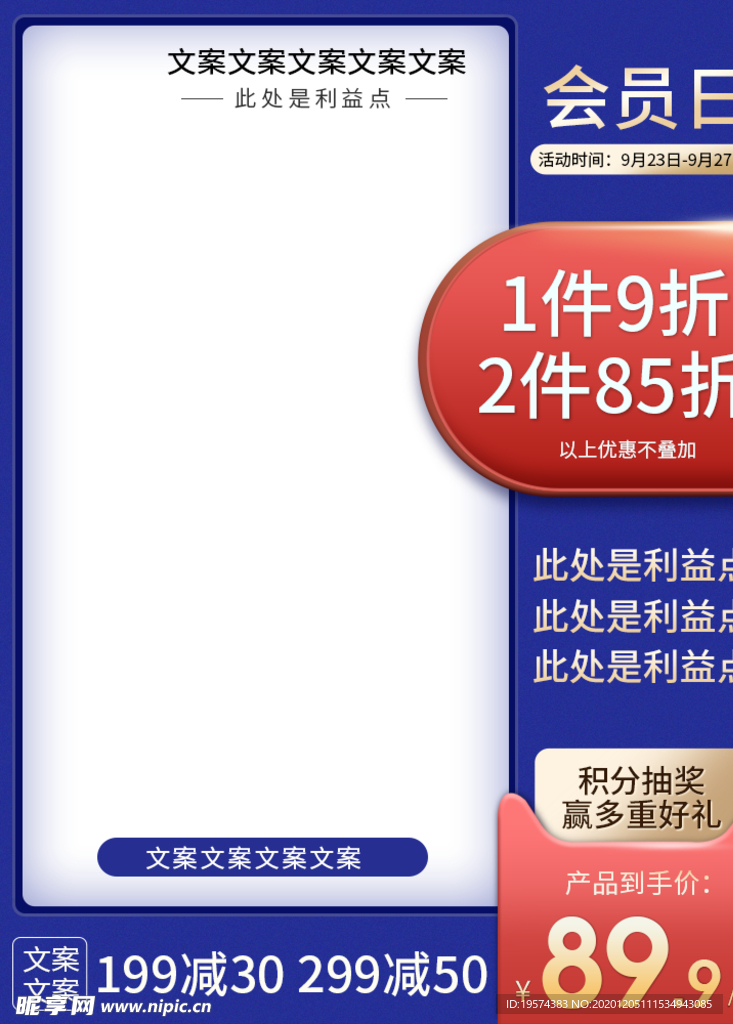 主图