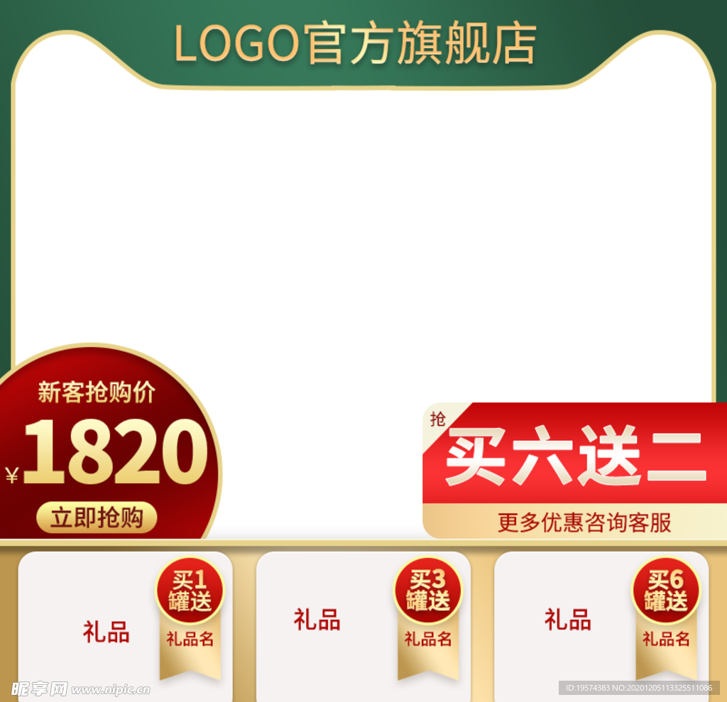 主图