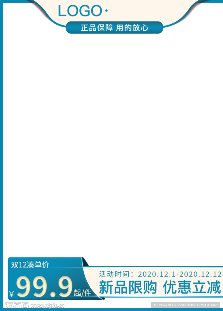 主图