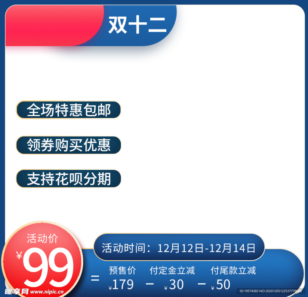 主图