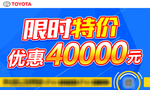 车顶牌