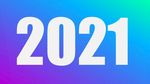 渐变2021桌面