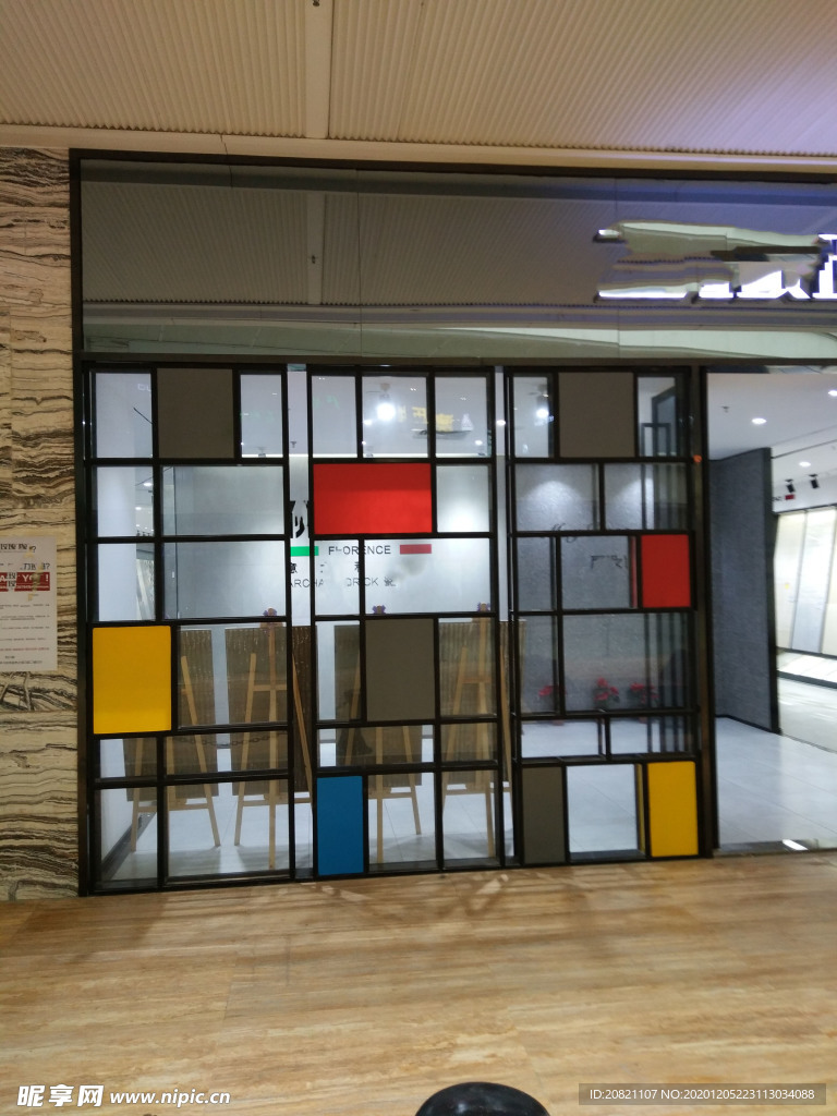 店面设计