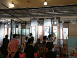 画展