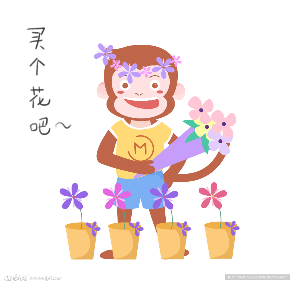 售卖鲜花的猴子插画