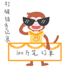 戴墨镜打破销售记录的猴子插画