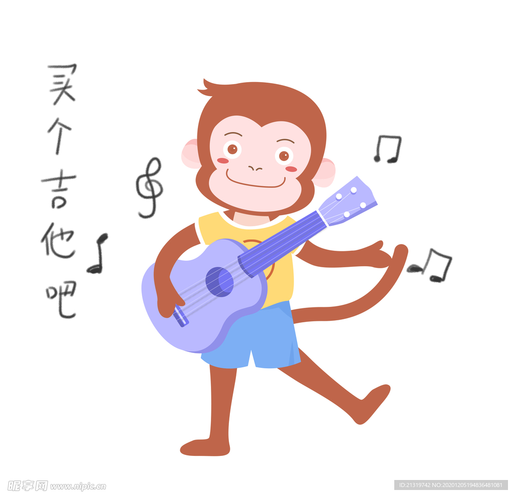 买个吉他吧 音乐猴子插画