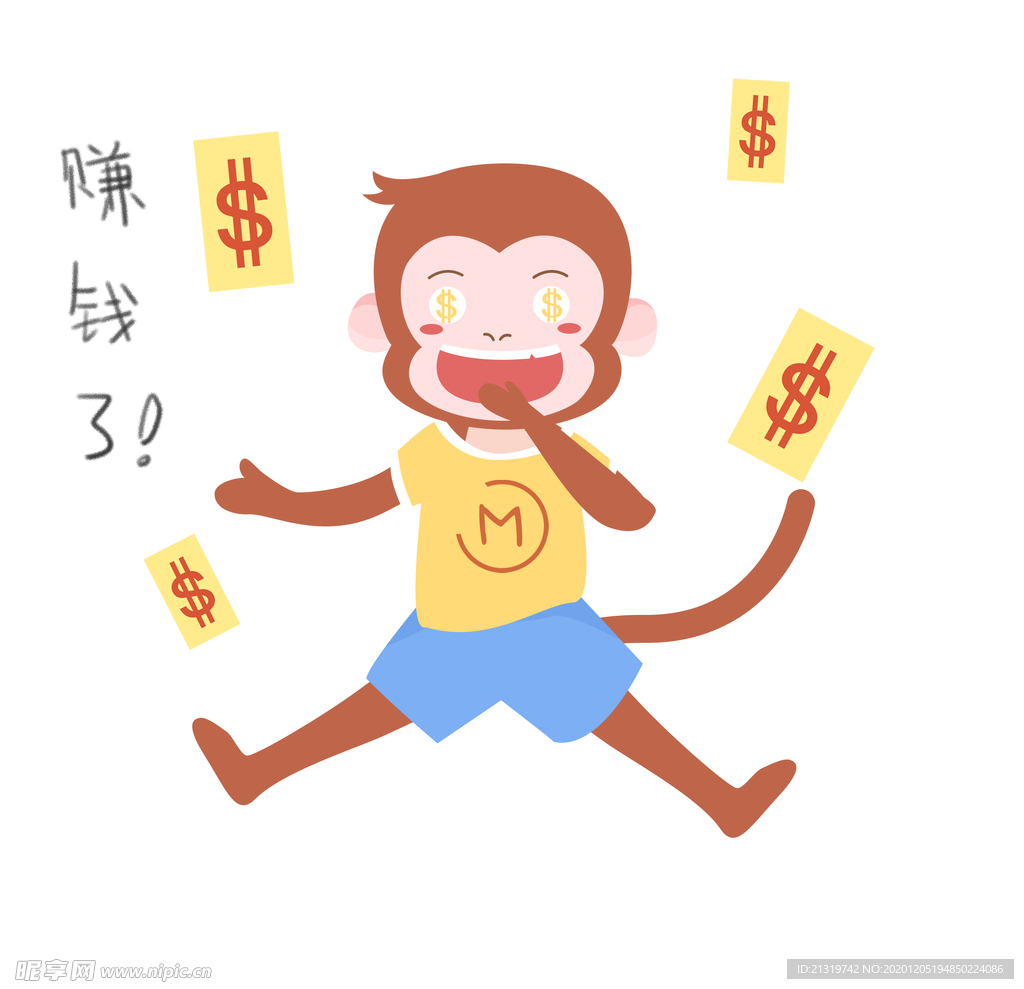 赚钱了 猴子插画