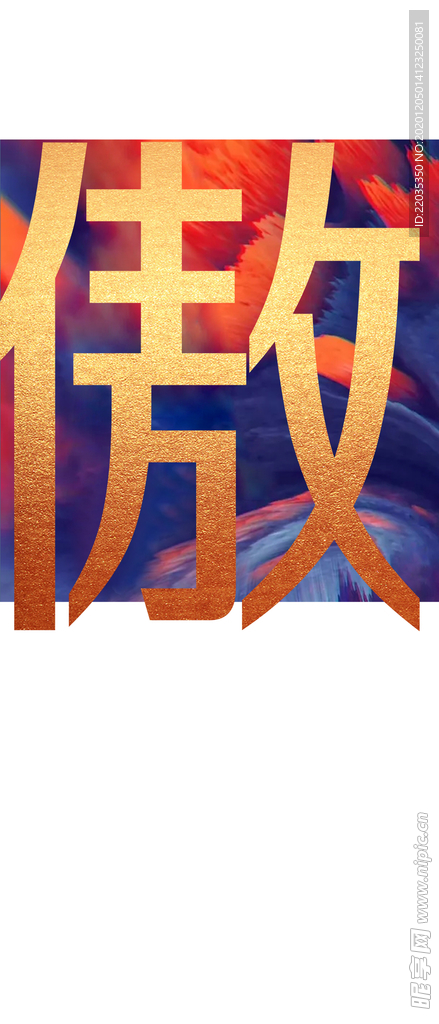地产质感热销海报朋友圈