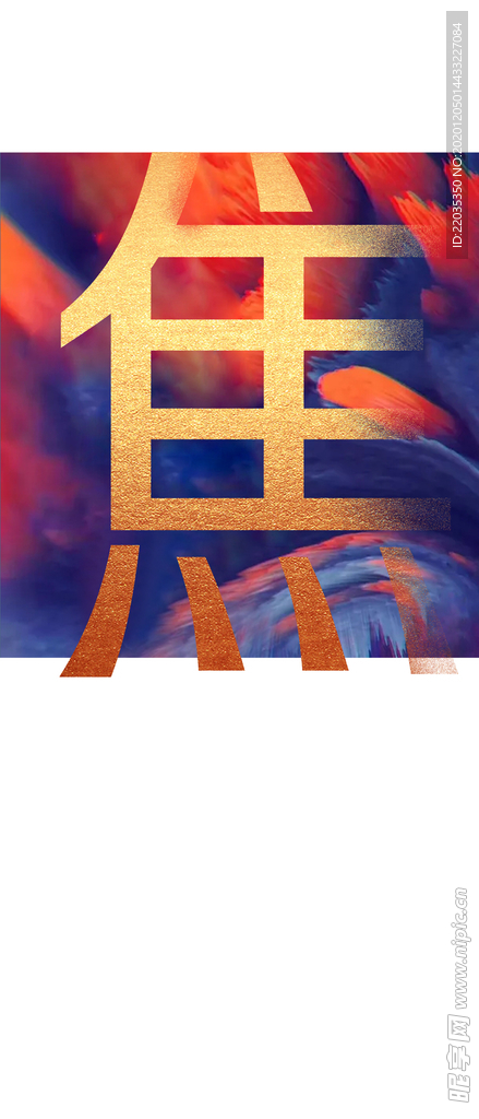 地产质感热销海报素材