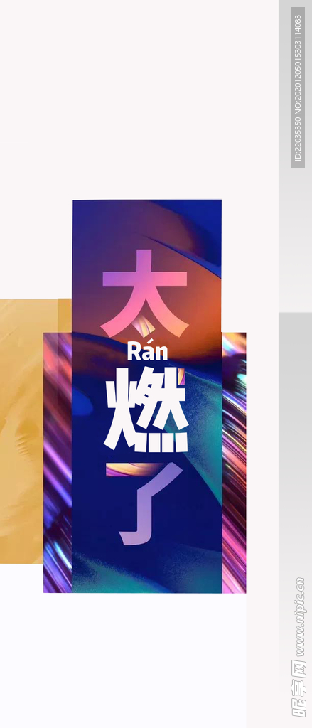 地产热销朋友圈海报
