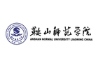 鞍山师范学院标志