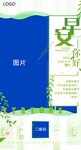 早安海报