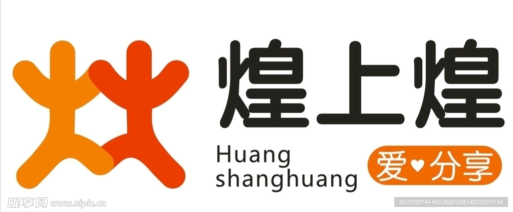 煌上煌logo