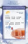 御金方 养生海报