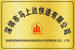 公司牌