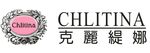 克丽缇娜logo