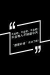 欢迎展板