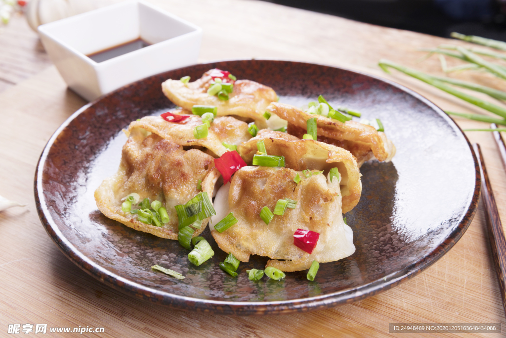 煎饺