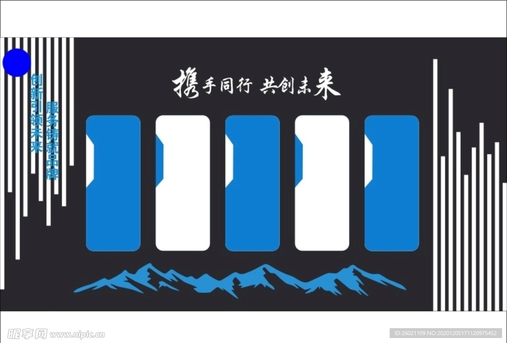形象墙