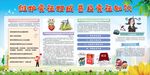 学习宪法知识