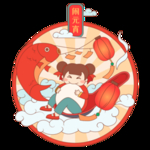 闹元宵吃汤圆的小女孩
